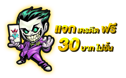 @line-JokerGame123-new-01